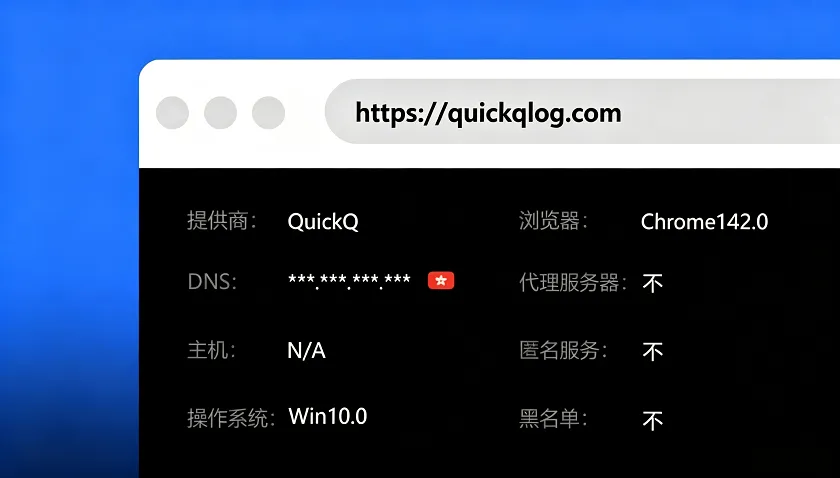 电商网络优化示意